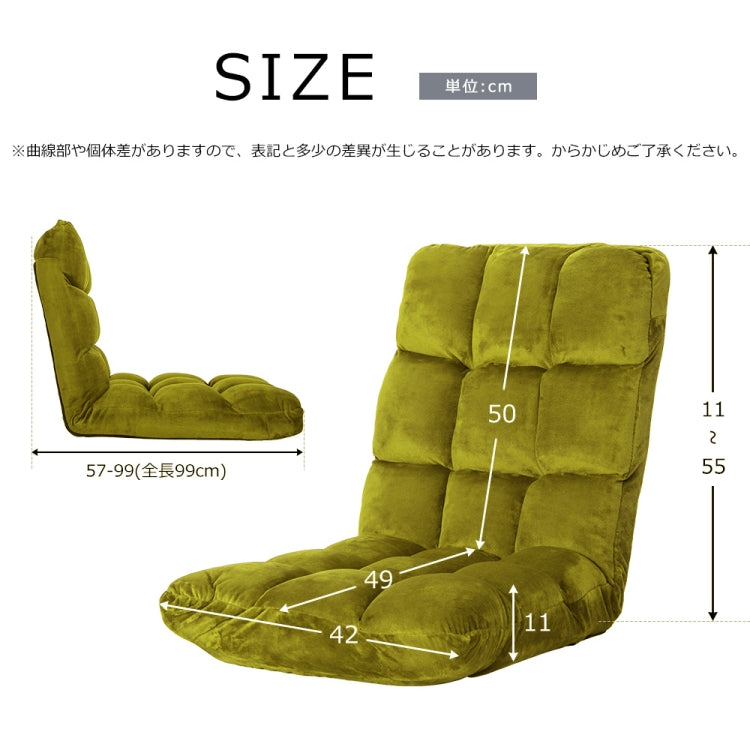 [JPN Warehouse] Lazy Sofa Chairs Tatami Compact Floor Chairs Flannel Seat, Size: 99 x 42 x 55cm (Green)