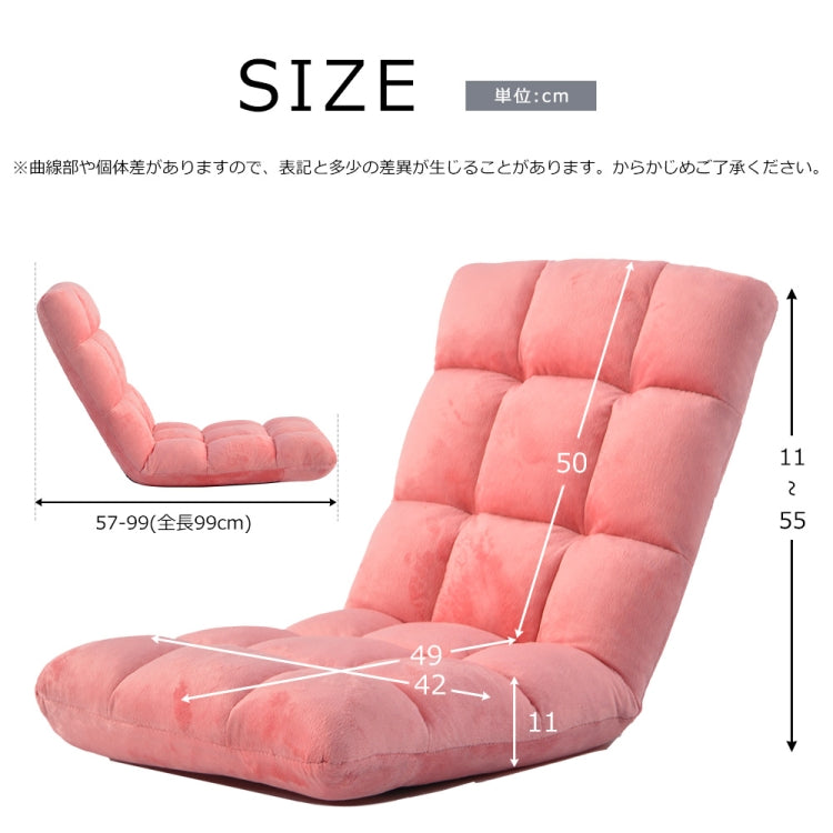 [JPN Warehouse] Lazy Sofa Chairs Tatami Compact Floor Chairs Flannel Seat, Size: 99 x 42 x 55cm (Pink)