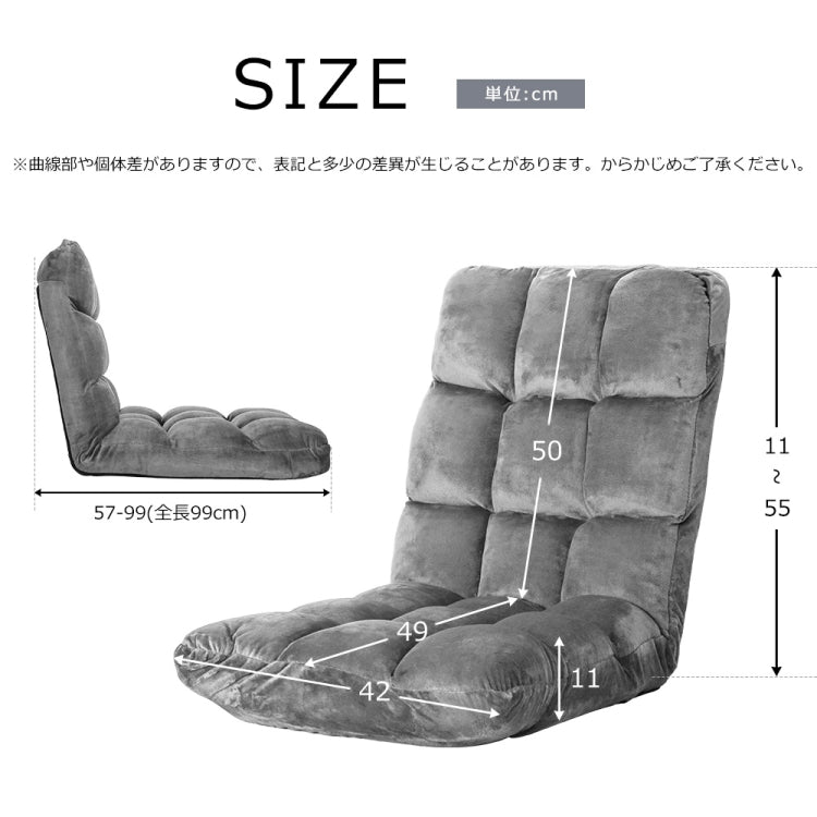 [JPN Warehouse] Lazy Sofa Chairs Tatami Compact Floor Chairs Flannel Seat, Size: 99 x 42 x 55cm (Grey)