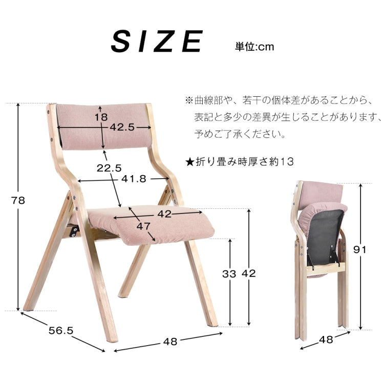 [JPN Warehouse] Household Living Room Wooden Dining Chairs Foldable Chairs with Detachable Chairs Cover & Armrest, Size: 78 x 56.5 x 48cm