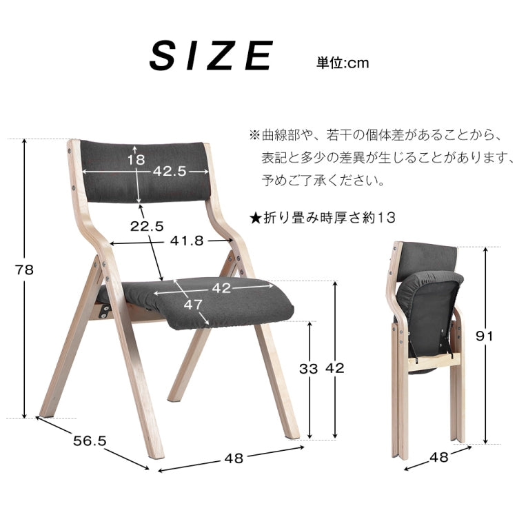 [JPN Warehouse] Household Living Room Wooden Dining Chairs Foldable Chairs with Detachable Chairs Cover & Armrest, Size: 78 x 56.5 x 48cm