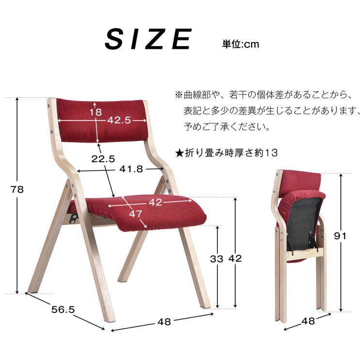 [JPN Warehouse] Household Living Room Wooden Dining Chairs Foldable Chairs with Detachable Chairs Cover & Armrest, Size: 78 x 56.5 x 48cm