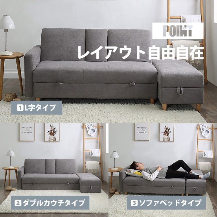 [JPN Warehouse] Three-seat Sofa Multifunctional Free Combination Sofa Bed with Beverage Holder & Drawer & Footstool, Size: 171 x 74cm(Grey)