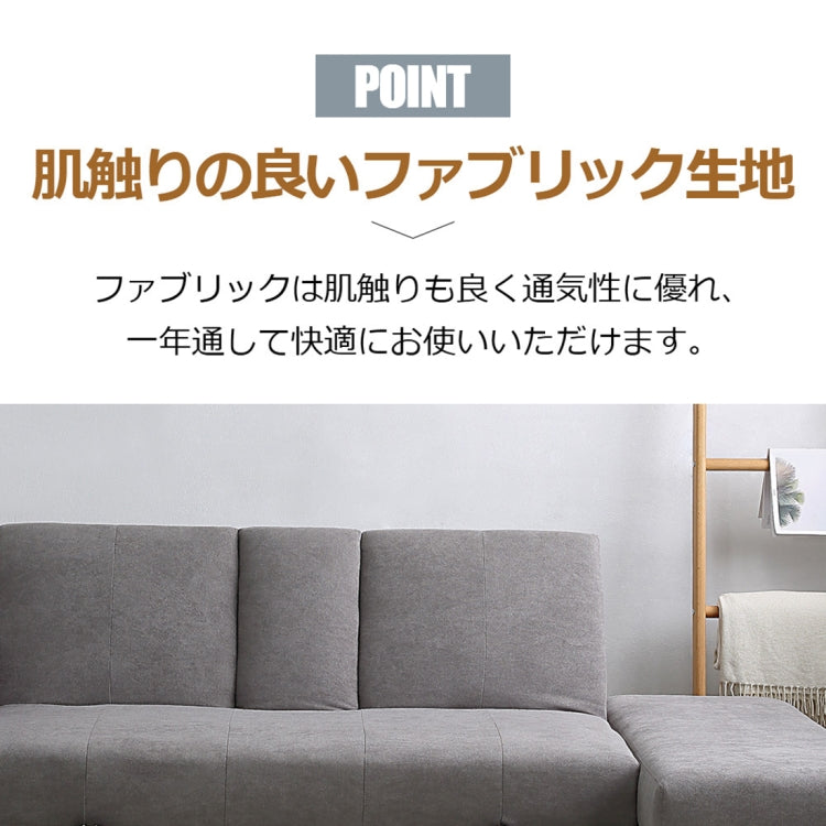 [JPN Warehouse] Three-seat Sofa Multifunctional Free Combination Sofa Bed with Beverage Holder & Drawer & Footstool, Size: 171 x 74cm(Grey)