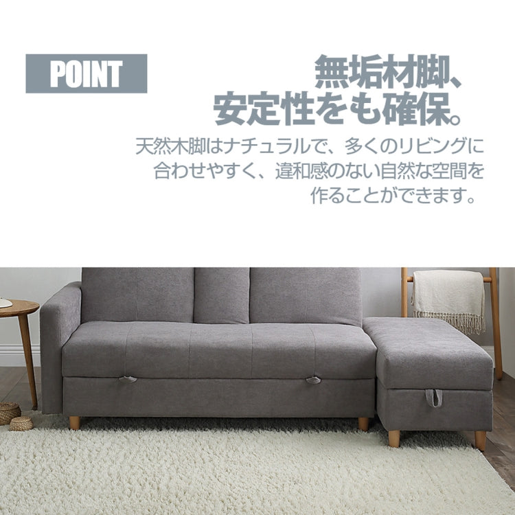 [JPN Warehouse] Three-seat Sofa Multifunctional Free Combination Sofa Bed with Beverage Holder & Drawer & Footstool, Size: 171 x 74cm(Grey)
