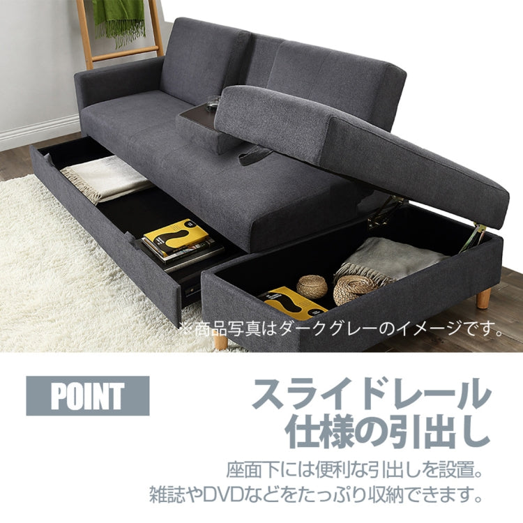 [JPN Warehouse] Three-seat Sofa Multifunctional Free Combination Sofa Bed with Beverage Holder & Drawer & Footstool, Size: 171 x 74cm(Grey)