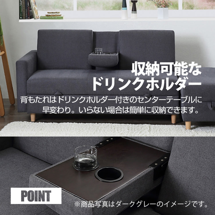 [JPN Warehouse] Three-seat Sofa Multifunctional Free Combination Sofa Bed with Beverage Holder & Drawer & Footstool, Size: 171 x 74cm(Grey)