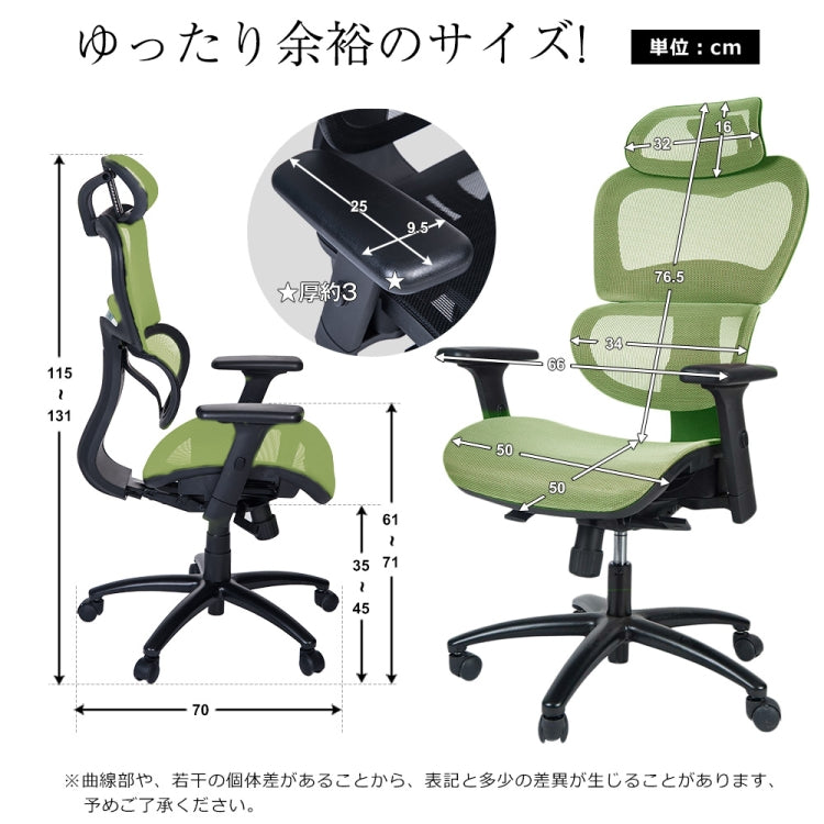 [JPN Warehouse] Y-shaped Net-back Office Chairs Swivel Lift Chairs with Armrests & Headrest, Seat Size: 66 x 50cm, Height Range: 115-131cm