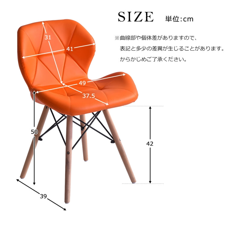 [JPN Warehouse] Shell-shape Triangle Pattern PU Leather Dining Chairs with Natural Wooden Feet, Size: 71 x 49 x 37.5cm