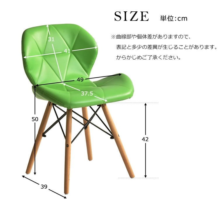 [JPN Warehouse] Shell-shape Triangle Pattern PU Leather Dining Chairs with Natural Wooden Feet, Size: 71 x 49 x 37.5cm