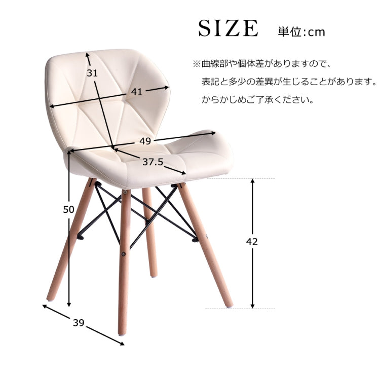 [JPN Warehouse] Shell-shape Triangle Pattern PU Leather Dining Chairs with Natural Wooden Feet, Size: 71 x 49 x 37.5cm