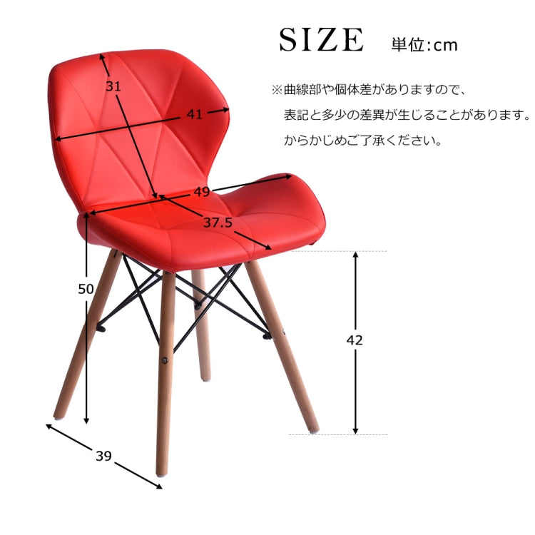 [JPN Warehouse] Shell-shape Triangle Pattern PU Leather Dining Chairs with Natural Wooden Feet, Size: 71 x 49 x 37.5cm