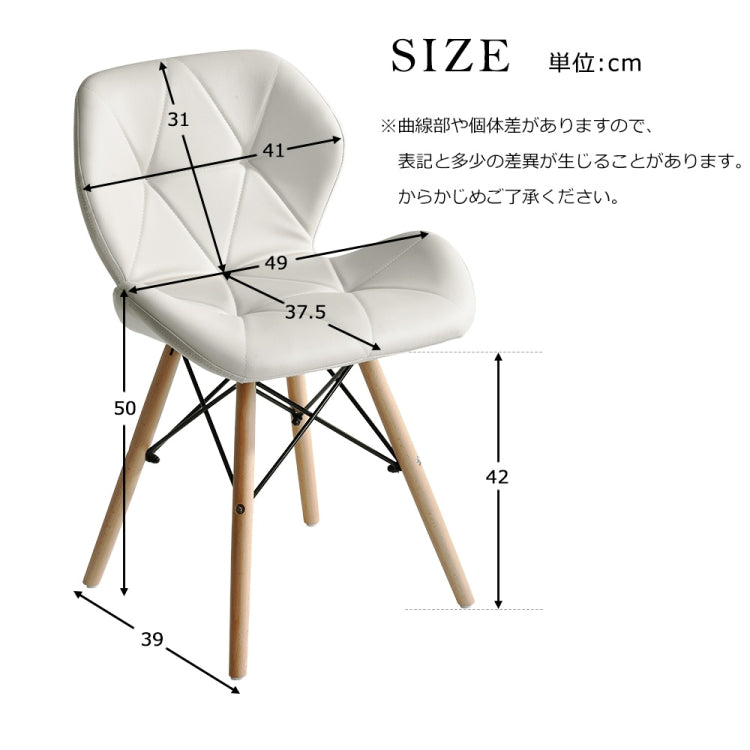 [JPN Warehouse] Shell-shape Triangle Pattern PU Leather Dining Chairs with Natural Wooden Feet, Size: 71 x 49 x 37.5cm