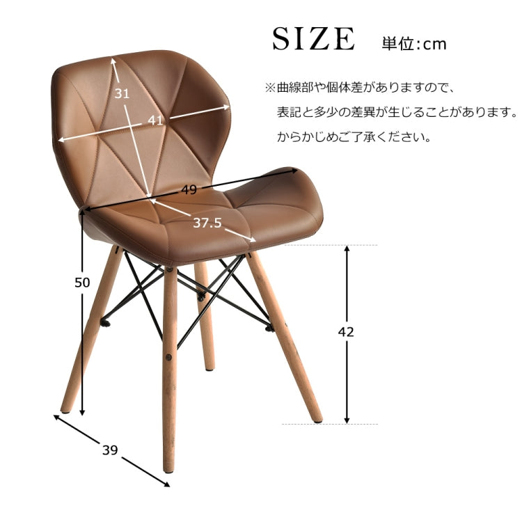 [JPN Warehouse] Shell-shape Triangle Pattern PU Leather Dining Chairs with Natural Wooden Feet, Size: 71 x 49 x 37.5cm