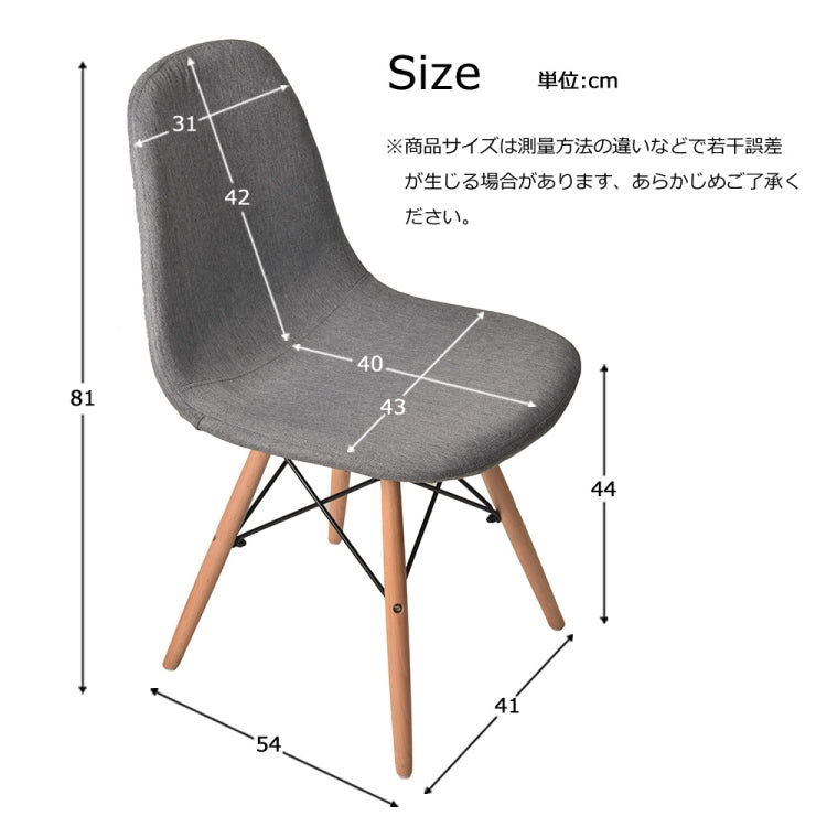 [JPN Warehouse] Shell-shaped Fabric Dining Chairs with Natural Wooden Feet, Size: 81 x 54 x 41cm (Green)