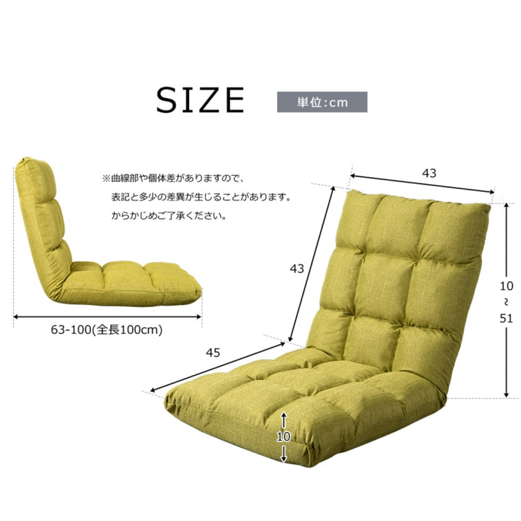 [JPN Warehouse] Lazy Sofa Chairs Tatami Compact Floor Chairs Fabric Seat, Size: 100 x 43 x 51cm
