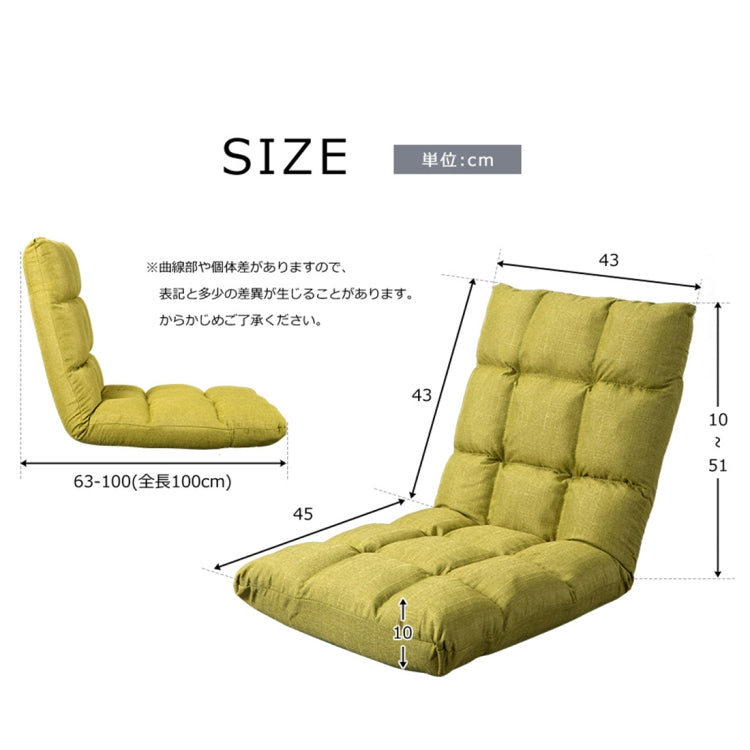 [JPN Warehouse] Lazy Sofa Chairs Tatami Compact Floor Chairs Fabric Seat, Size: 100 x 43 x 51cm