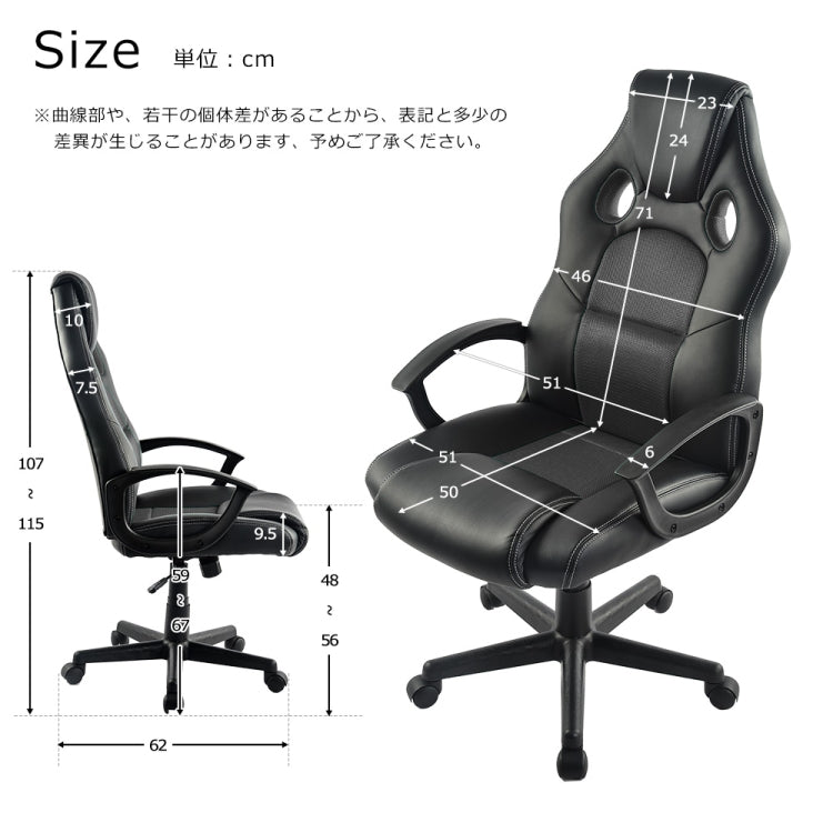 [JPN Warehouse] Swivel Lift Chairs Reclining Leisure PU Leather Office Chairs Game Chairs with Armrests & Casters, Size: 62 x 51cm, Height Range: 107-115cm (Black)