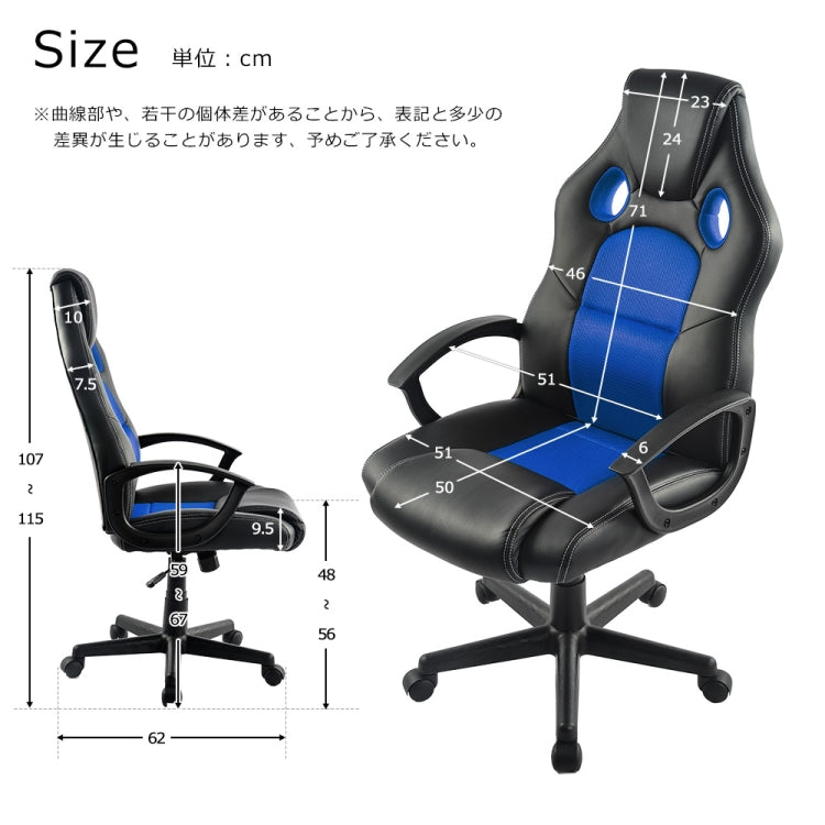 [JPN Warehouse] Swivel Lift Chairs Reclining Leisure PU Leather Office Chairs Game Chairs with Armrests & Casters, Size: 62 x 51cm, Height Range: 107-115cm (Blue)