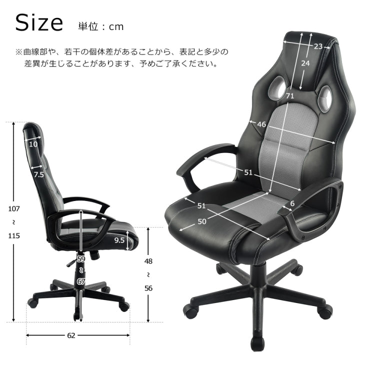 [JPN Warehouse] Swivel Lift Chairs Reclining Leisure PU Leather Office Chairs Game Chairs with Armrests & Casters, Size: 62 x 51cm, Height Range: 107-115cm (Grey)