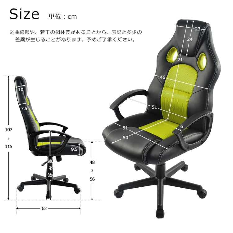 [JPN Warehouse] Swivel Lift Chairs Reclining Leisure PU Leather Office Chairs Game Chairs with Armrests & Casters, Size: 62 x 51cm, Height Range: 107-115cm (Green)