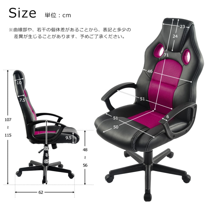 [JPN Warehouse] Swivel Lift Chairs Reclining Leisure PU Leather Office Chairs Game Chairs with Armrests & Casters, Size: 62 x 51cm, Height Range: 107-115cm (Wine Red)