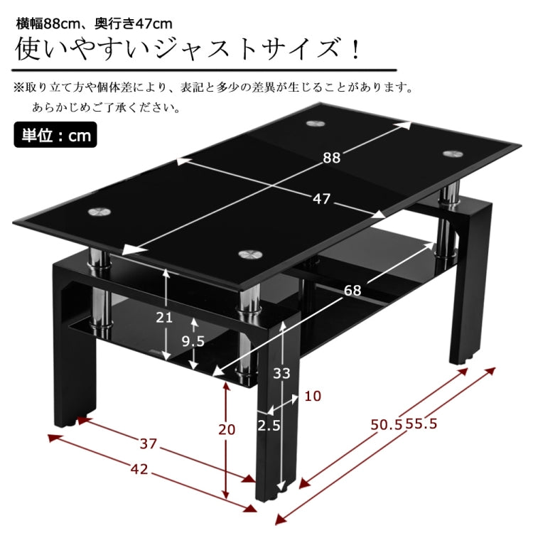 [JPN Warehouse] Rectangle Glass Table Low Table with Storage Function, Size: 88 x 48 x (42-43)cm (Transparent + White)