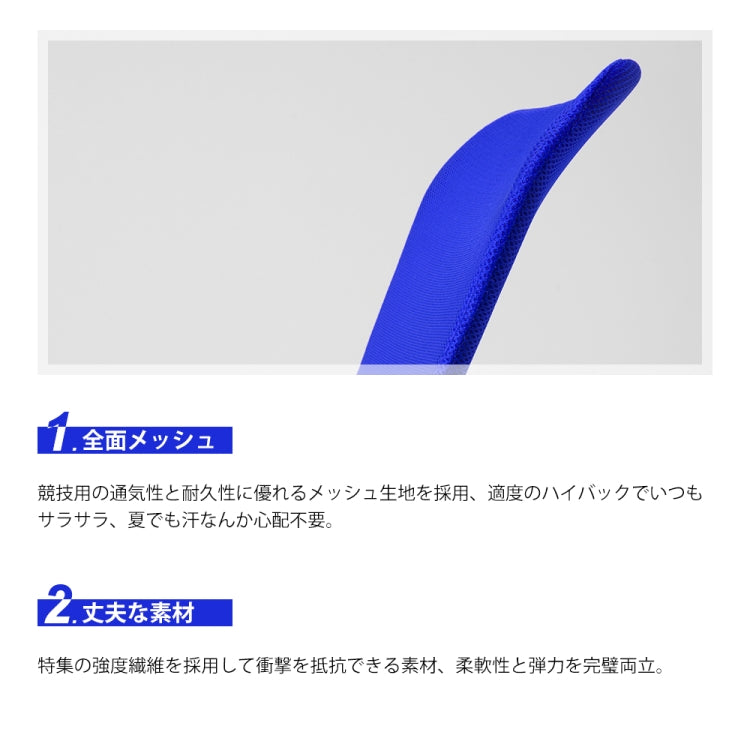 [JPN Warehouse] Mesh and Breathable Office Chairs Lifting Adjustable Chairs with Armrests, Seat Size: 43 x 42cm, Height Range: 82-94cm(Blue)
