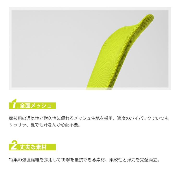 [JPN Warehouse] Mesh and Breathable Office Chairs Lifting Adjustable Chairs with Armrests, Seat Size: 43 x 42cm, Height Range: 82-94cm(Green)
