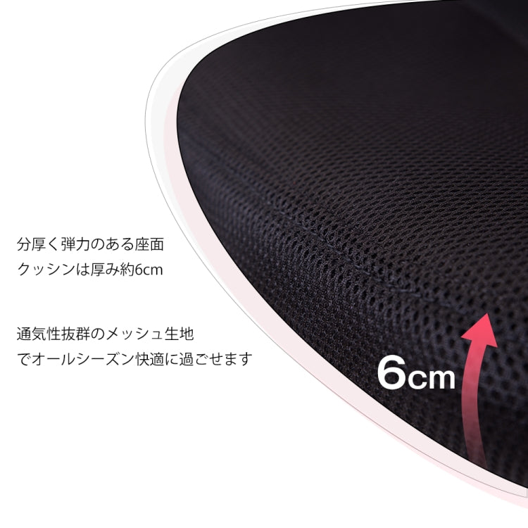 [JPN Warehouse] Mesh and Breathable Office Chairs Lifting Adjustable Chairs with Armrests, Seat Size: 43 x 42cm, Height Range: 82-94cm(Green)