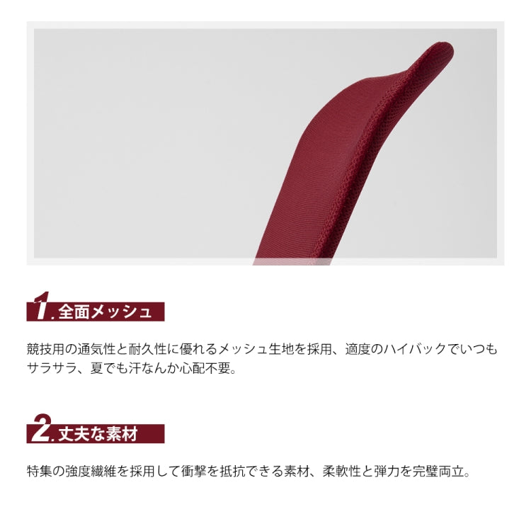 [JPN Warehouse] Mesh and Breathable Office Chairs Lifting Adjustable Chairs with Armrests, Seat Size: 43 x 42cm, Height Range: 82-94cm(Wine Red)