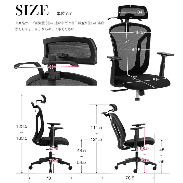 [JPN Warehouse] Angle Adjustable Mesh Back Office Chair Rotatable Lift Chair with Clothes Stand & Armrest & Headrest, Seat Size: 51 x 50cm, Height Range: 123.5-133.5cm(Black)