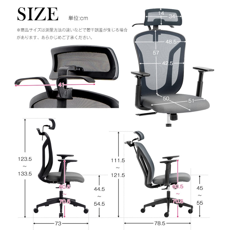 [JPN Warehouse] Angle Adjustable Mesh Back Office Chair Rotatable Lift Chair with Clothes Stand & Armrest & Headrest, Seat Size: 51 x 50cm, Height Range: 123.5-133.5cm(Grey)