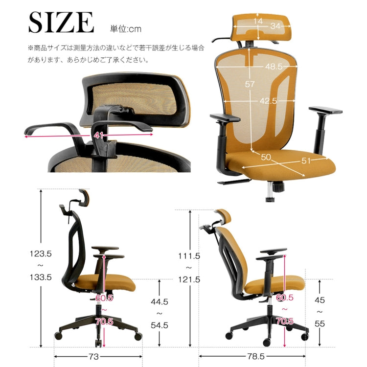 [JPN Warehouse] Angle Adjustable Mesh Back Office Chair Rotatable Lift Chair with Clothes Stand & Armrest & Headrest, Seat Size: 51 x 50cm, Height Range: 123.5-133.5cm(Orange)