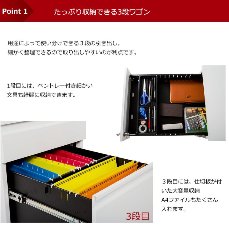 [JPN Warehouse] Mobile Multifunctional File Organizing Drawer Cabinet with Lock, Size: 60 x 45 x 39cm(White)