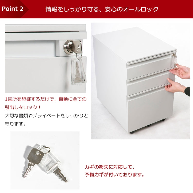 [JPN Warehouse] Mobile Multifunctional File Organizing Drawer Cabinet with Lock, Size: 60 x 45 x 39cm(White)