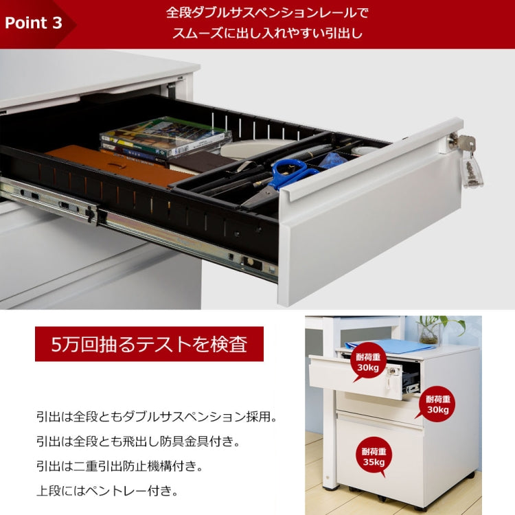 [JPN Warehouse] Mobile Multifunctional File Organizing Drawer Cabinet with Lock, Size: 60 x 45 x 39cm(White)