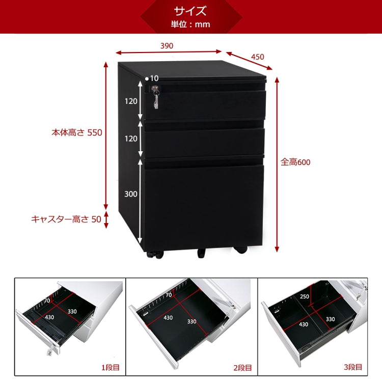 [JPN Warehouse] Mobile Multifunctional File Organizing Drawer Cabinet with Lock, Size: 60 x 45 x 39cm(Black)