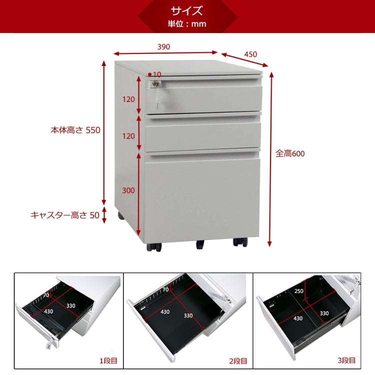 [JPN Warehouse] Mobile Multifunctional File Organizing Drawer Cabinet with Lock, Size: 60 x 45 x 39cm(Grey)