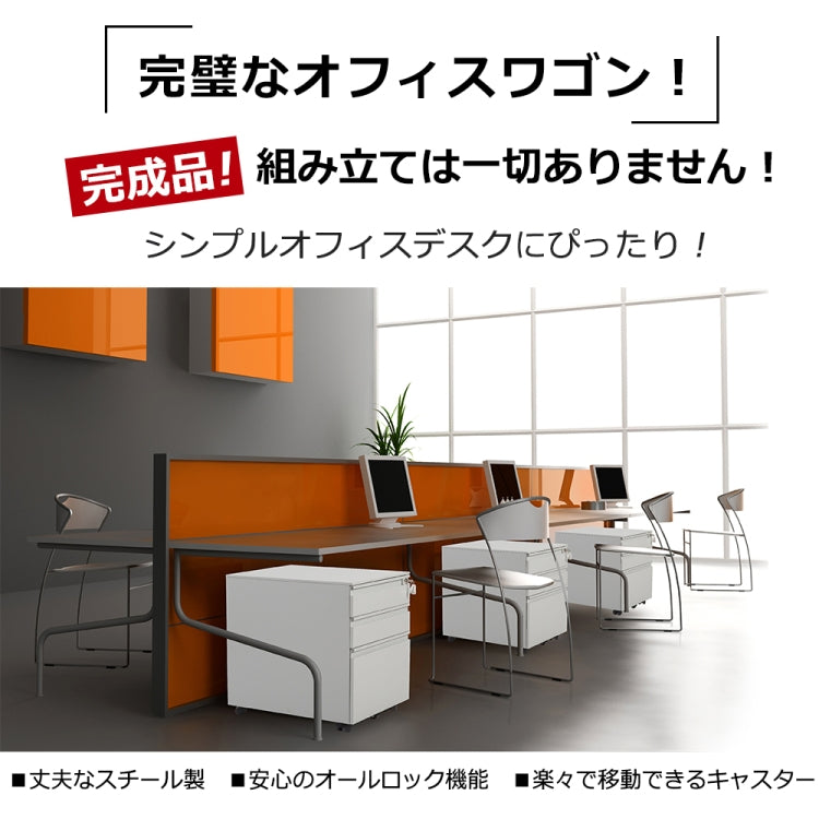[JPN Warehouse] Mobile Multifunctional File Organizing Drawer Cabinet with Lock, Size: 60 x 45 x 39cm(Grey)