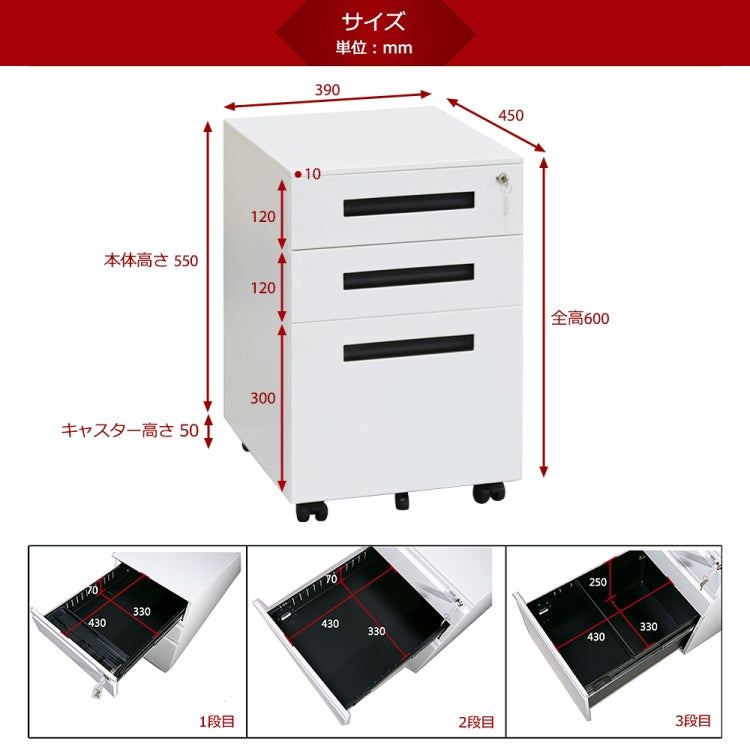 [JPN Warehouse] Mobile Multifunctional File Organizing Drawer Cabinet with Lock, Size: 60 x 45 x 39cm(Black White)