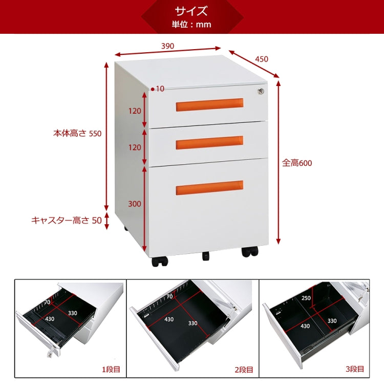 [JPN Warehouse] Mobile Multifunctional File Organizing Drawer Cabinet with Lock, Size: 60 x 45 x 39cm(Baby Blue)