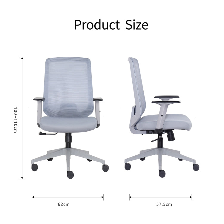 [US Warehouse] Height-adjustable Elastic Mesh Sponge Cushion Office Swivel Chair with Adjustable Armrests, Size: (100-110) x 62 x 57.5cm