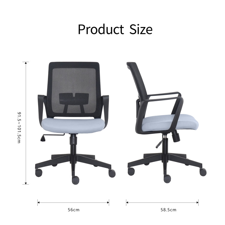 [US Warehouse] Height-adjustable Mesh Sponge Cushion Office Swivel Chair with Adjustable Armrests & Elastic Lumbar Support, Size: (91.5-101.5) x 58.5 x 56cm