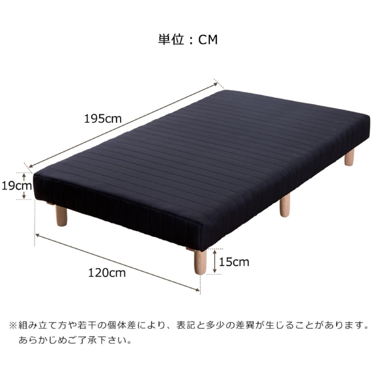 [JPN Warehouse] Mattress with Wooden Feet Holde, Size: 120x195x34cm