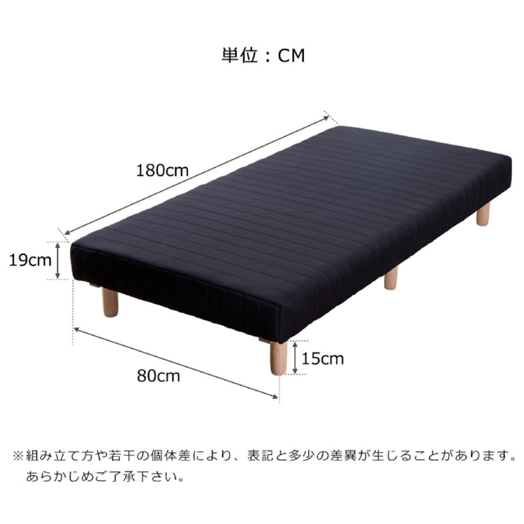 [JPN Warehouse] Mattress with Wooden Feet Holde, Size: 80x180x34cm