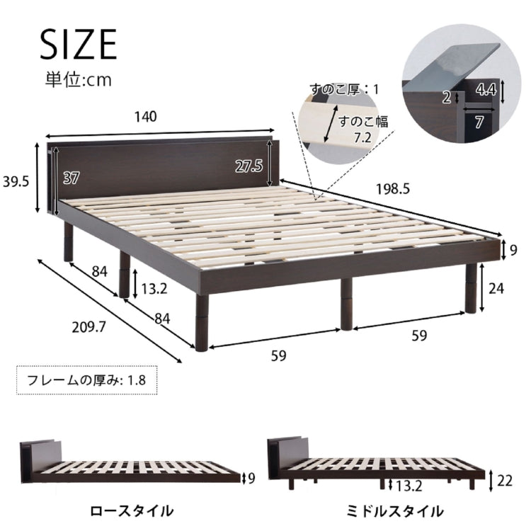 [JPN Warehouse] Soko Double Bed, Size: 209.1x140x63.5cm