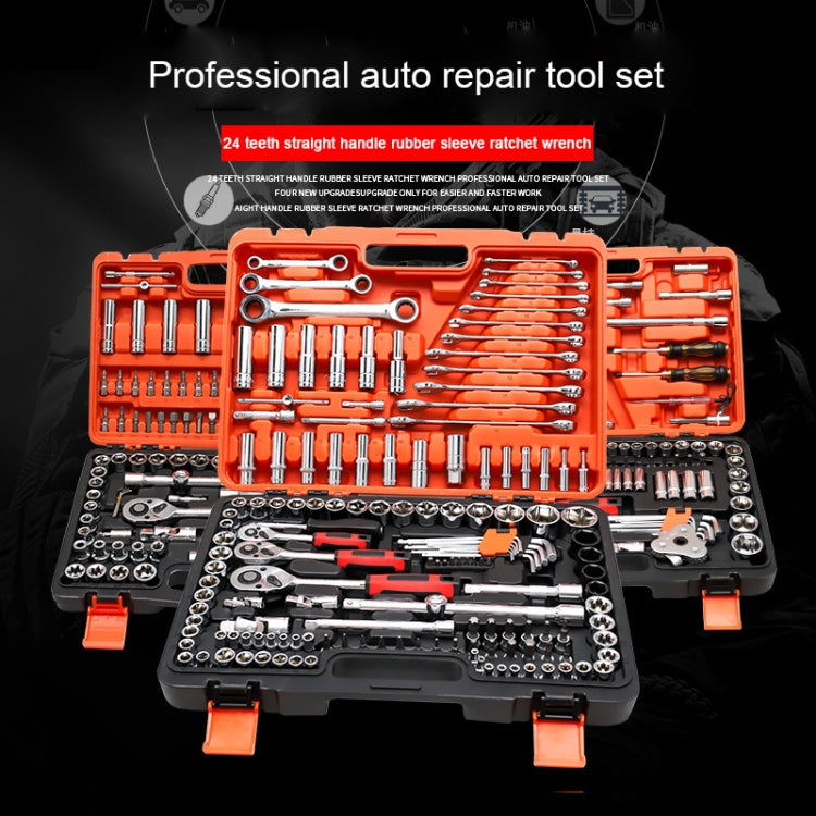 121 In 1 Multi-function Car Repair Combination Toolbox Ratchet Wrench Set