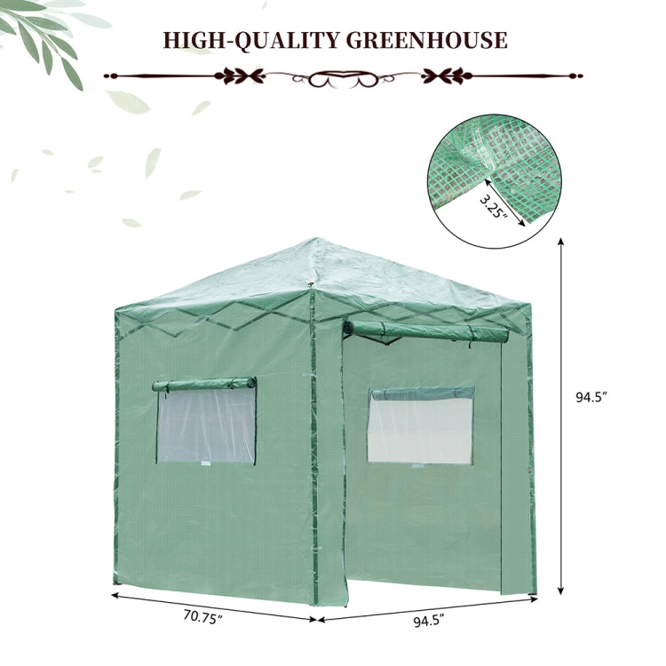[US Warehouse] Foldable PE Grid Cloth Greenhouse, Size: 94.5 x 94.5 x 70.75 inch