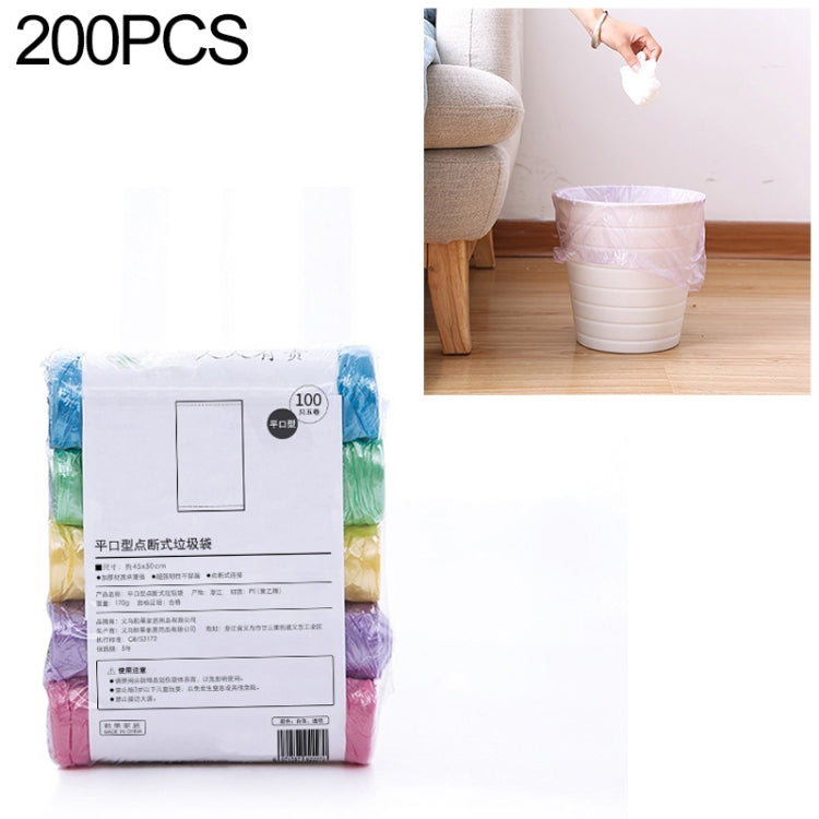 2 PCS Kitchen Toilet Household Flat Mouth Point-break Plastic Bag Garbage Bag, Weight: 185g